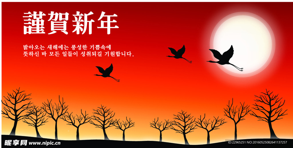 冬天背景