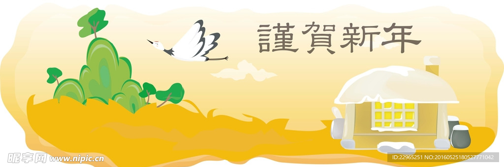喜庆背景