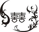 喜字 花纹