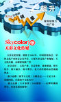 传媒公司海报