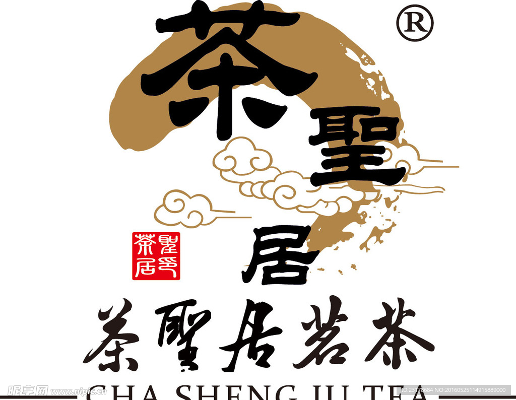 茶圣居logo