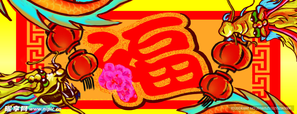 新年装饰