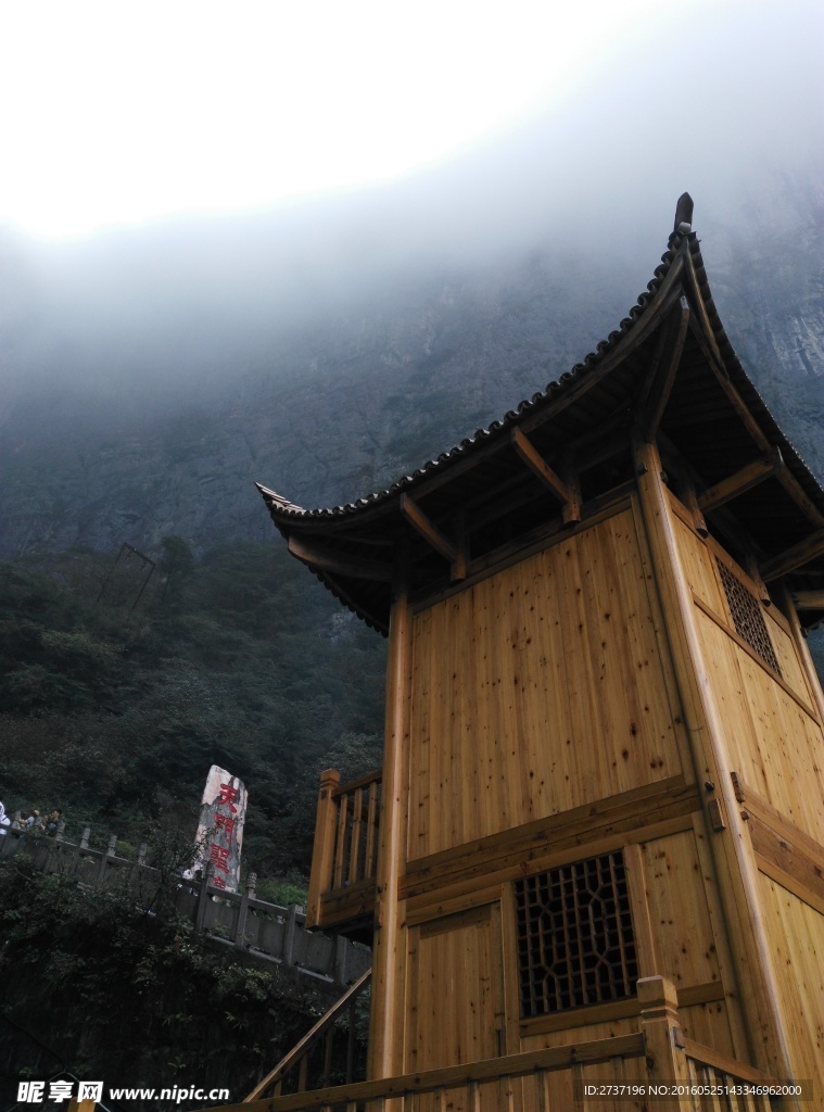 张家界天门山