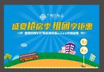 夏季地产看房团桁架设计