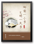 厕所标语