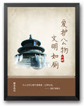 厕所标语