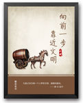 文明标语