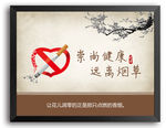 文明标语