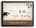 文明标语