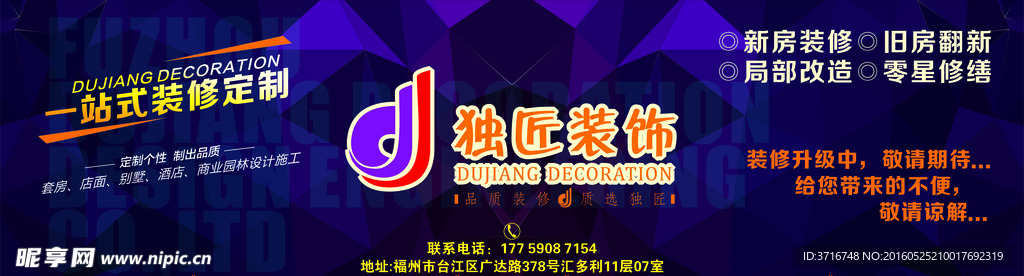 户外 广告 设计 素材 艺术