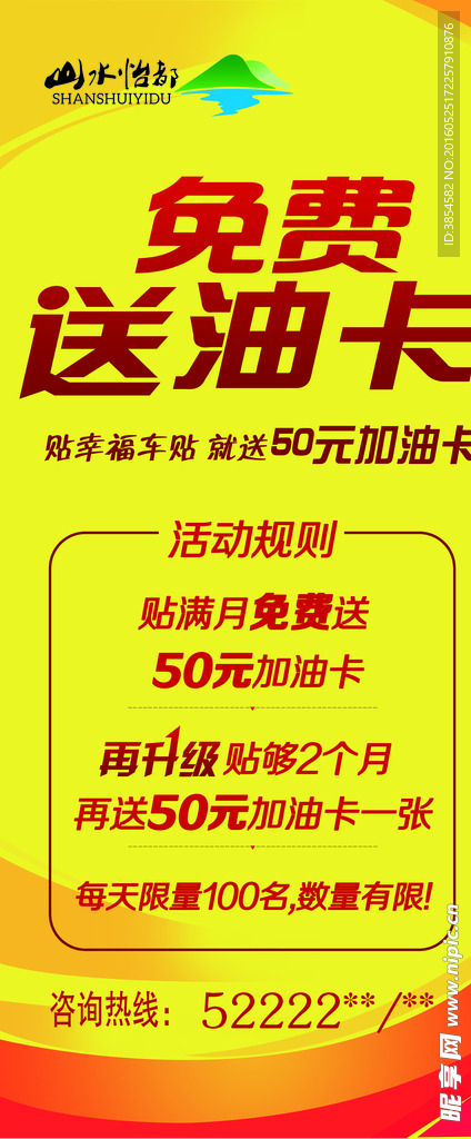 房地产
