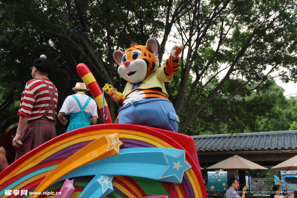 游乐场