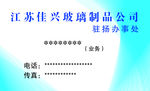 简单名片