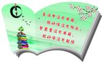 书本造型