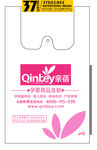 孕婴店购物袋(亲蓓孕婴)