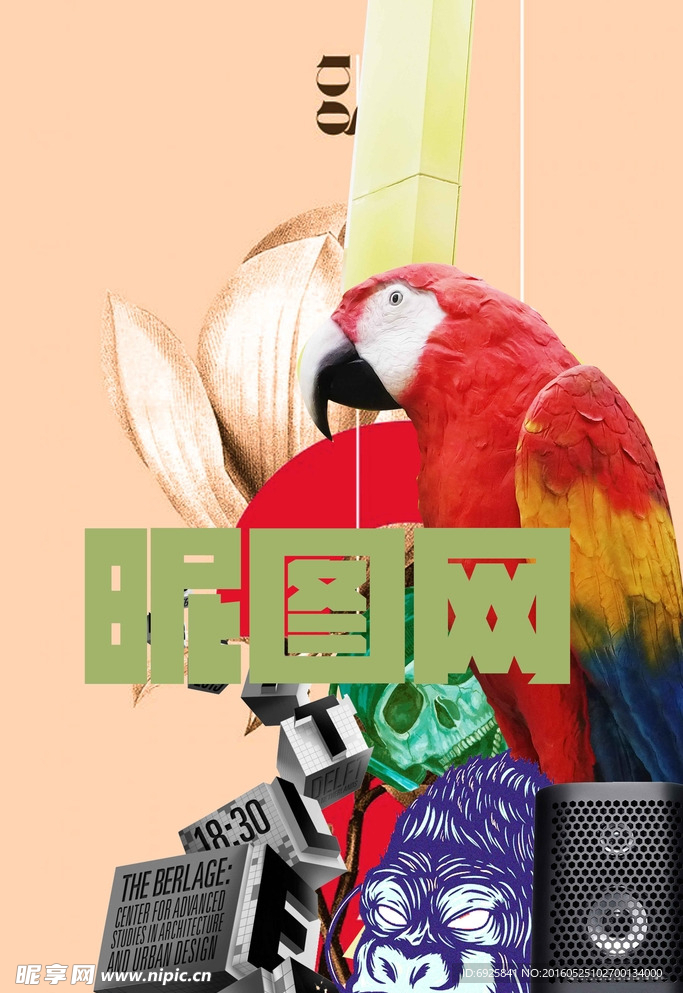 创意拼贴合成数码手绘插画风格