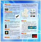 移动4G时代