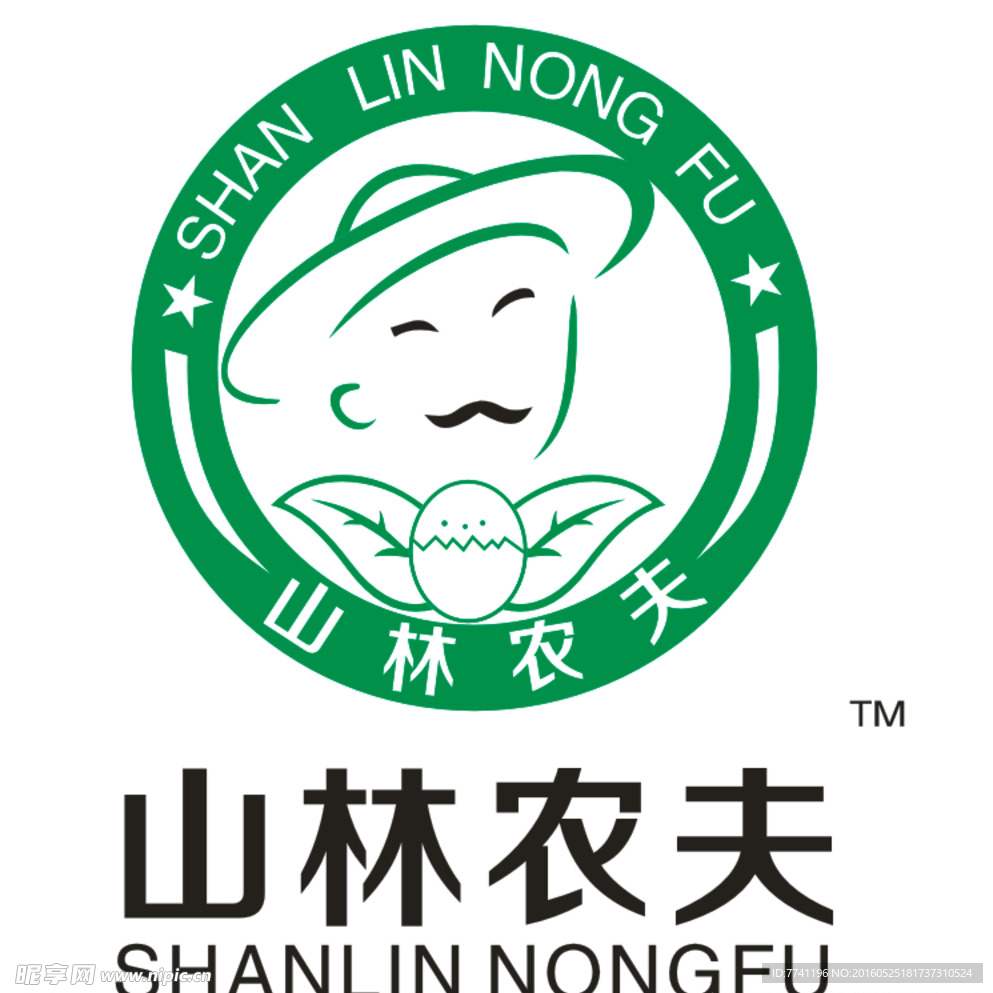 山林农夫矢量logo