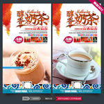 奶茶