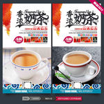 奶茶