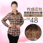 淘宝女装妈妈装衬衫直通车主图