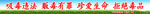 禁毒宣传标语