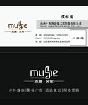 高档名片