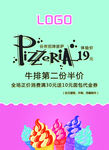 特价