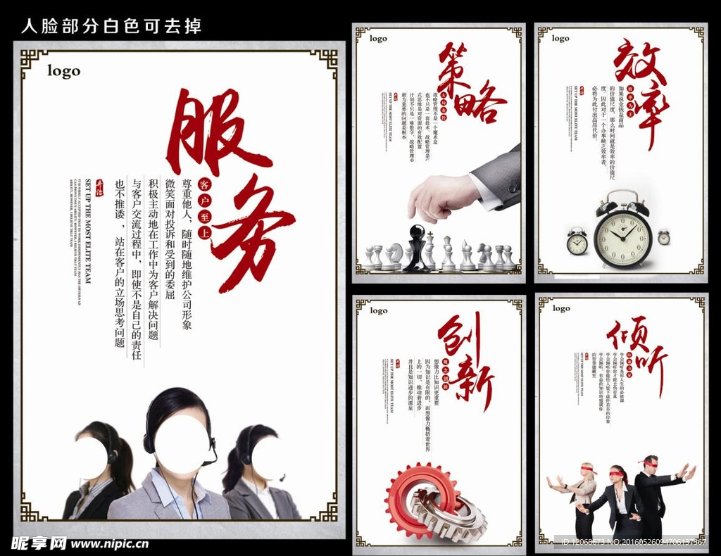 企业文化