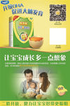线下海报