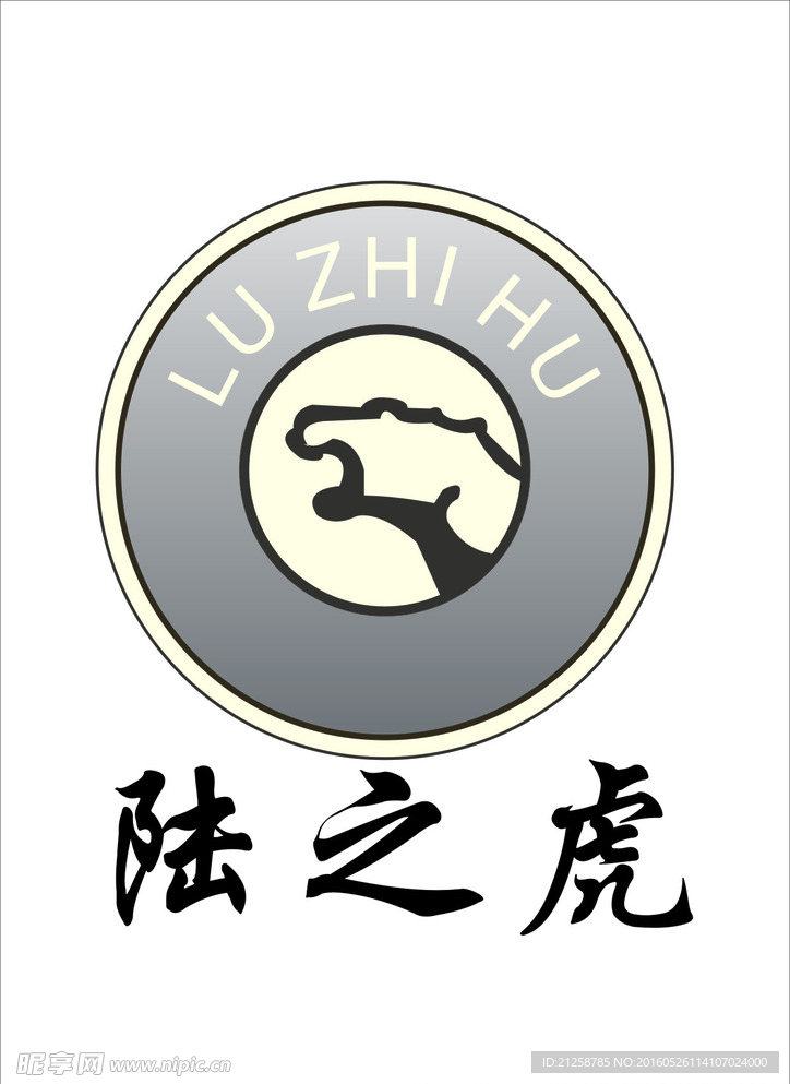 路之虎logo