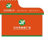 办公桌造型