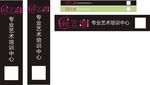 纯艺境