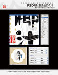 纯椰汁 书法品名