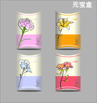 丝巾包装盒 元宝盒（含展开图）