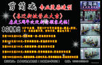 专业发艺理发店宣传彩页