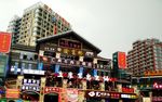 成都花天锦地