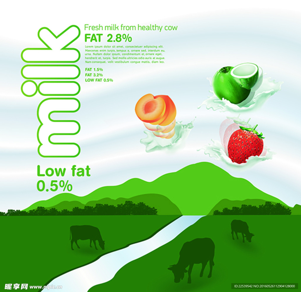 牛奶店室内灯箱广告