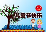 六一儿童节