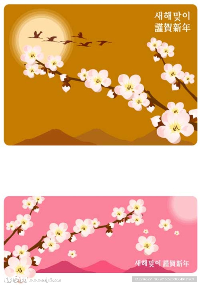 喜庆背景