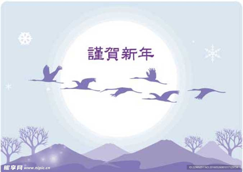 喜庆背景