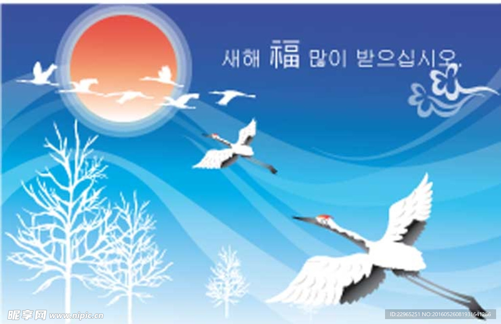 喜庆背景
