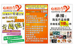 相约今生