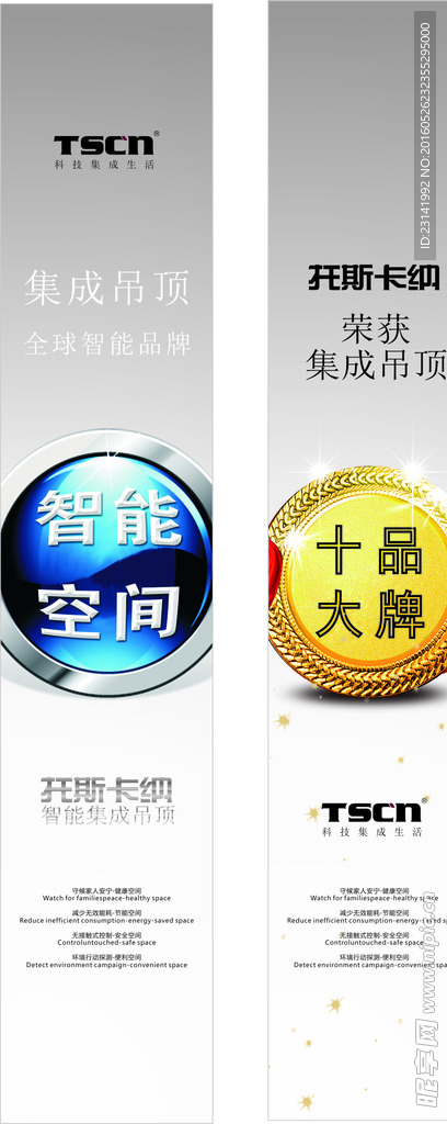玻璃贴
