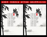 端午节图片