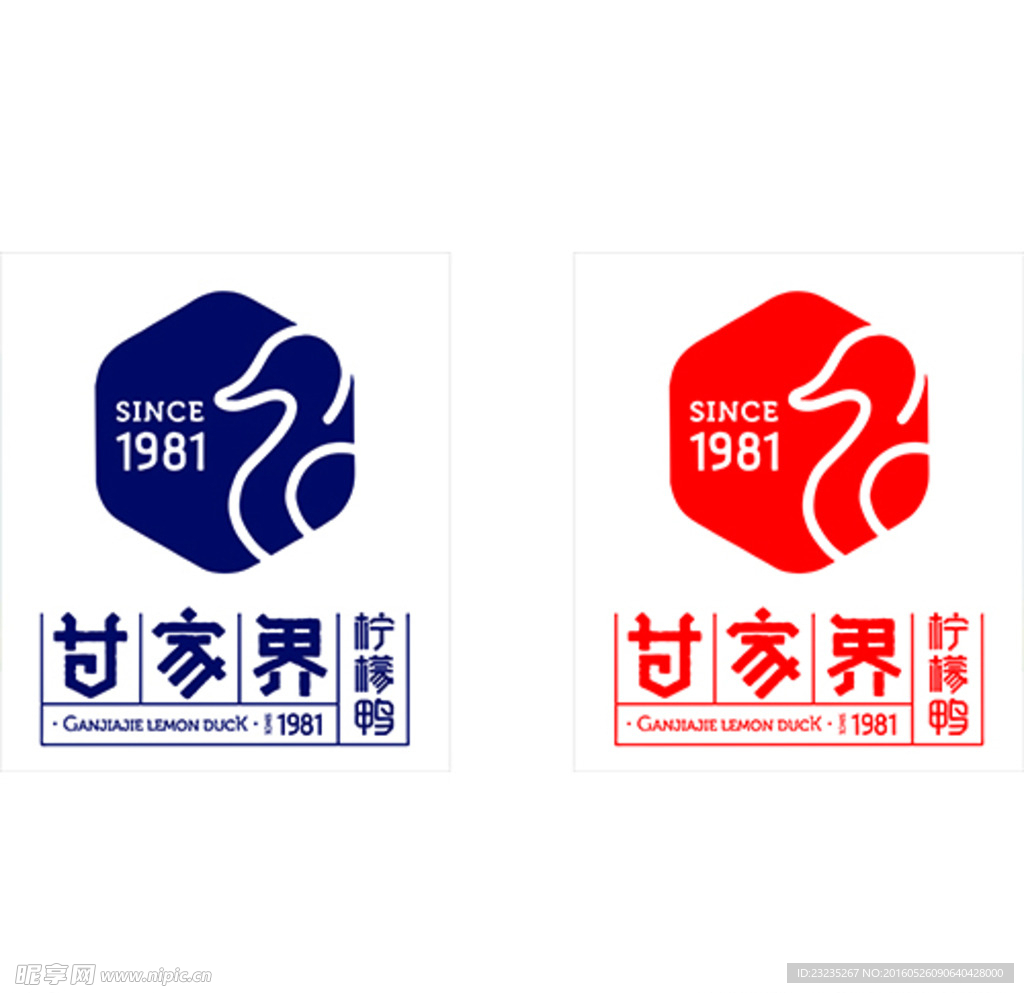 甘家界