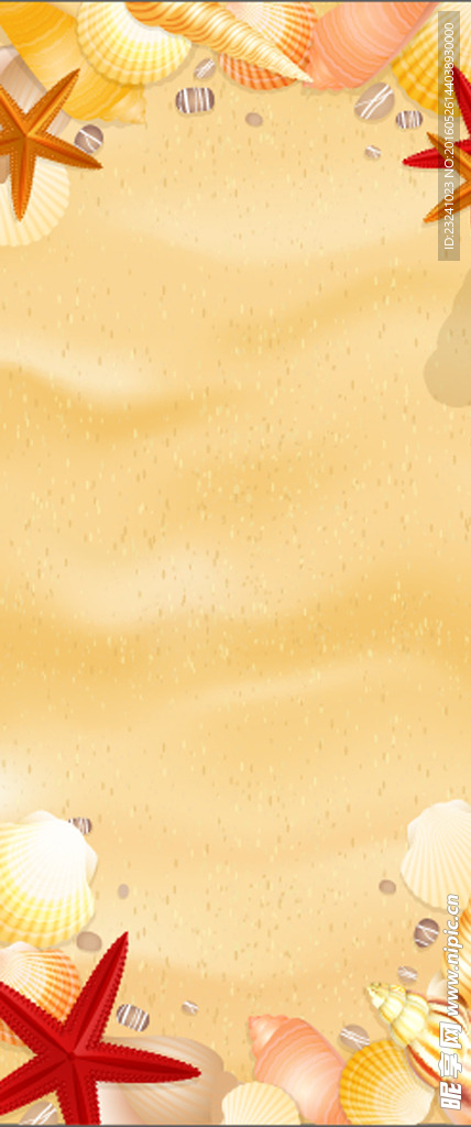 夏季沙滩展架 贝壳