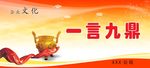 企业文化