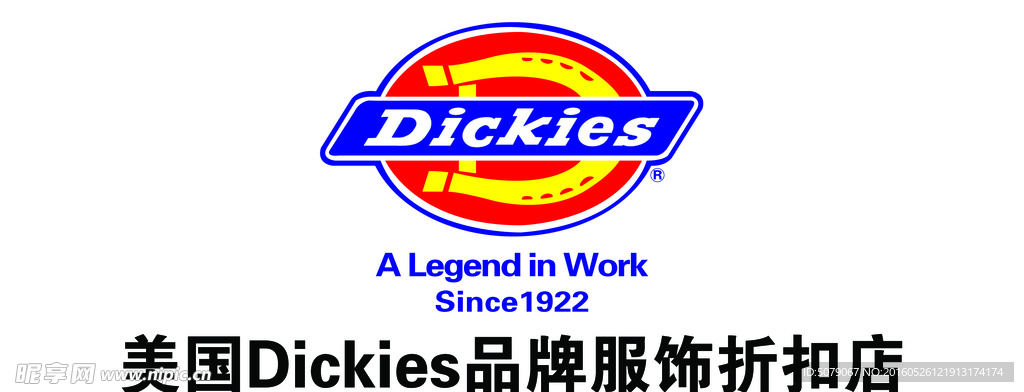 dickies品牌折扣店店招