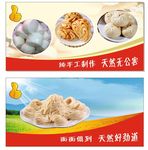 馒头版面